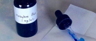 Methylene blue: application in the aquarium